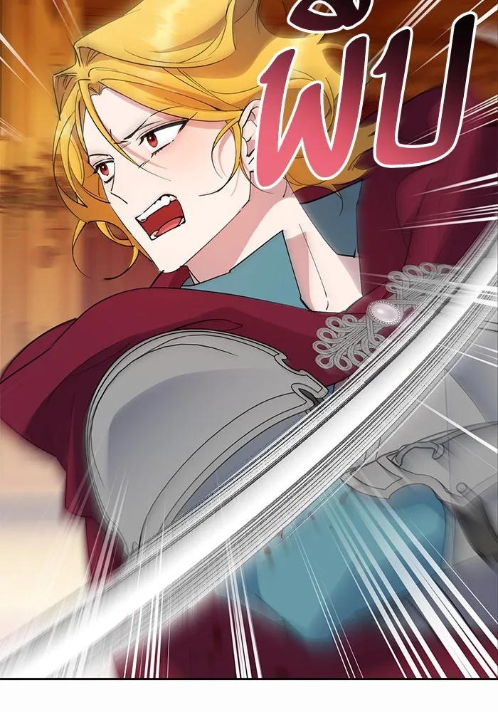 หวานใจสุดโหดโหมดเชื่อง ตอนที่ 88 รูปที่ 68