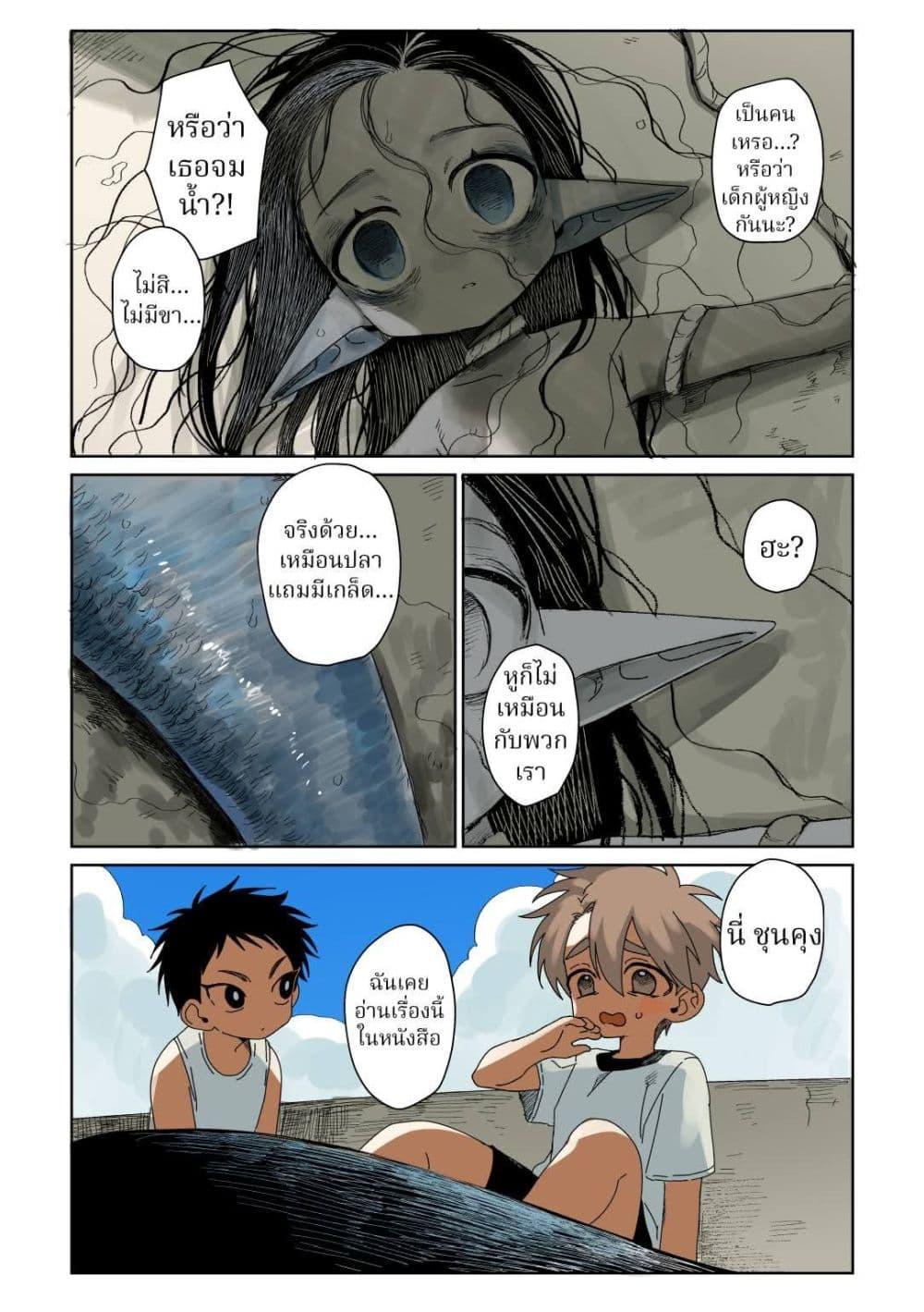Manga-lc-com อ่านมังงะ อ่านการ์ตูน ออนไลน์ ฟรี Mermaid Observation Diary ตอนที่ 1 2 3 4 5 6 7 8 9 10 11 12 13 14 ฟรี ไม่มีโฆษณา Manga-lc - อ่าน มังงะ อ่าน การ์ตูน ออนไลน์ อ่านมังงะ ฟรี