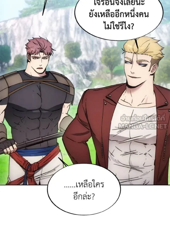 ศึกชิงบัลลังก์เทพเจ้ ตอนที่ 187 รูปที่ 53