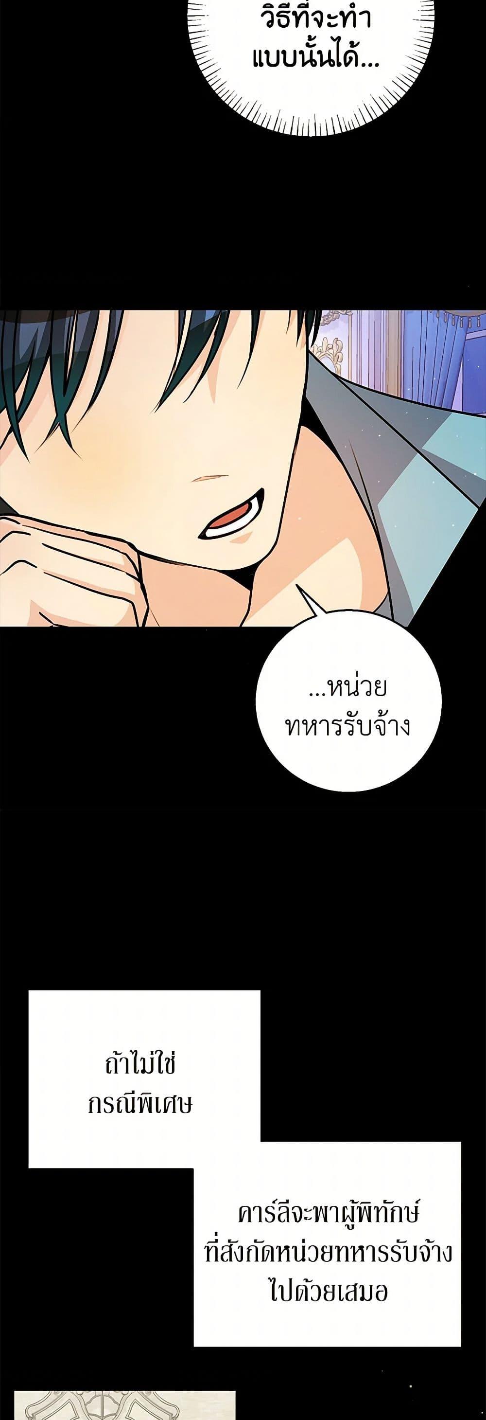 Manga-lc-com อ่านมังงะ อ่านการ์ตูน ออนไลน์ ฟรี Till Divorce Do Us Part! ตอนที่ 1 2 3 4 5 6 7 8 9 10 11 12 13 14 ฟรี ไม่มีโฆษณา Manga-lc - อ่าน มังงะ อ่าน การ์ตูน ออนไลน์ อ่านมังงะ ฟรี