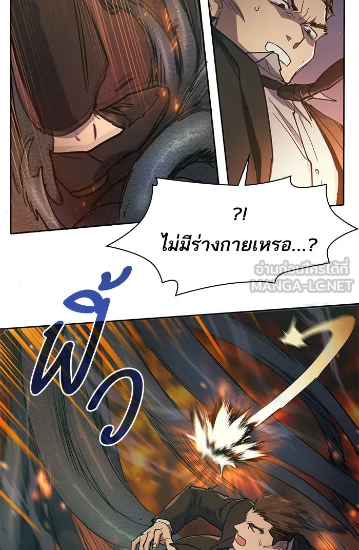 My S-Class Hunters ตอนที่ 10 ระดับ s คนที่สอง (2) รูปที่ 33