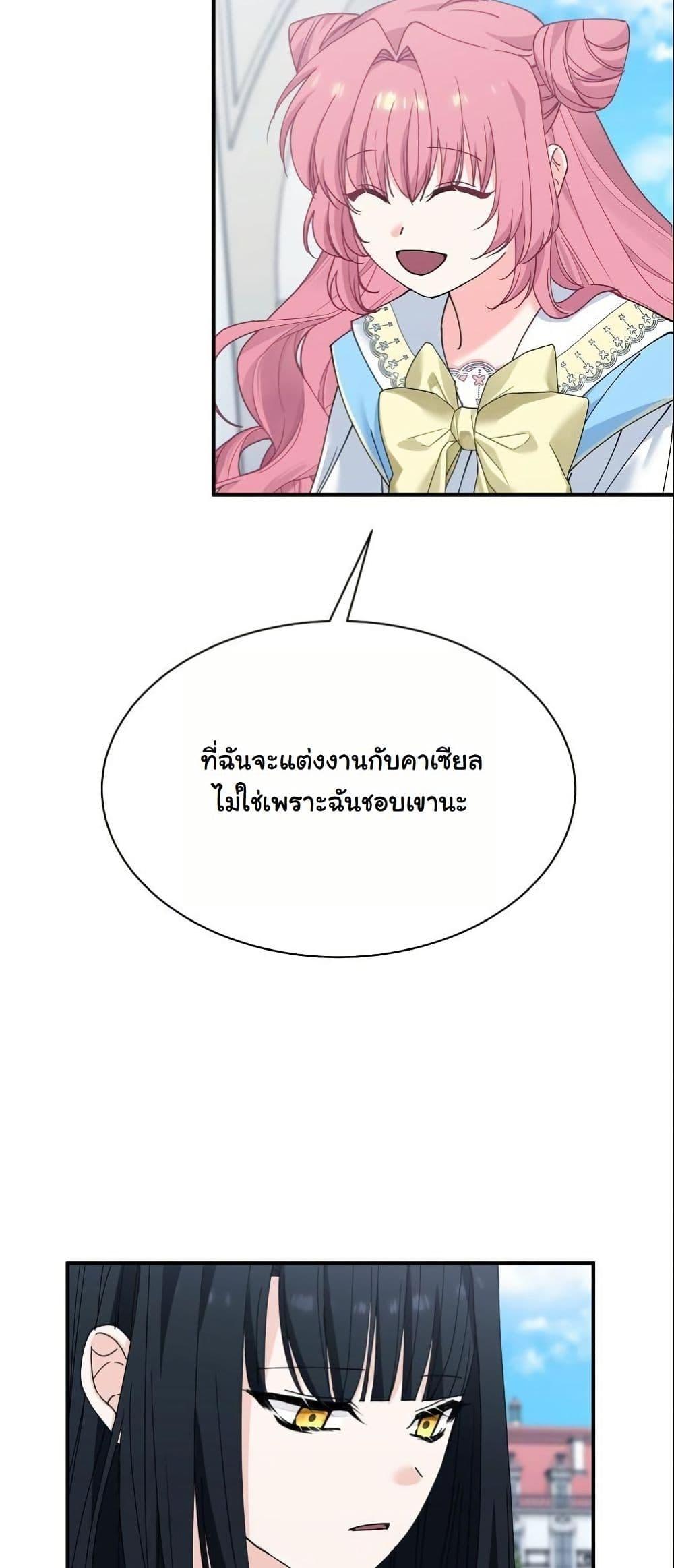 Manga-lc-com อ่านมังงะ อ่านการ์ตูน ออนไลน์ ฟรี Princess of the Demon King ตอนที่ 1 2 3 4 5 6 7 8 9 10 11 12 13 14 ฟรี ไม่มีโฆษณา Manga-lc - อ่าน มังงะ อ่าน การ์ตูน ออนไลน์ อ่านมังงะ ฟรี