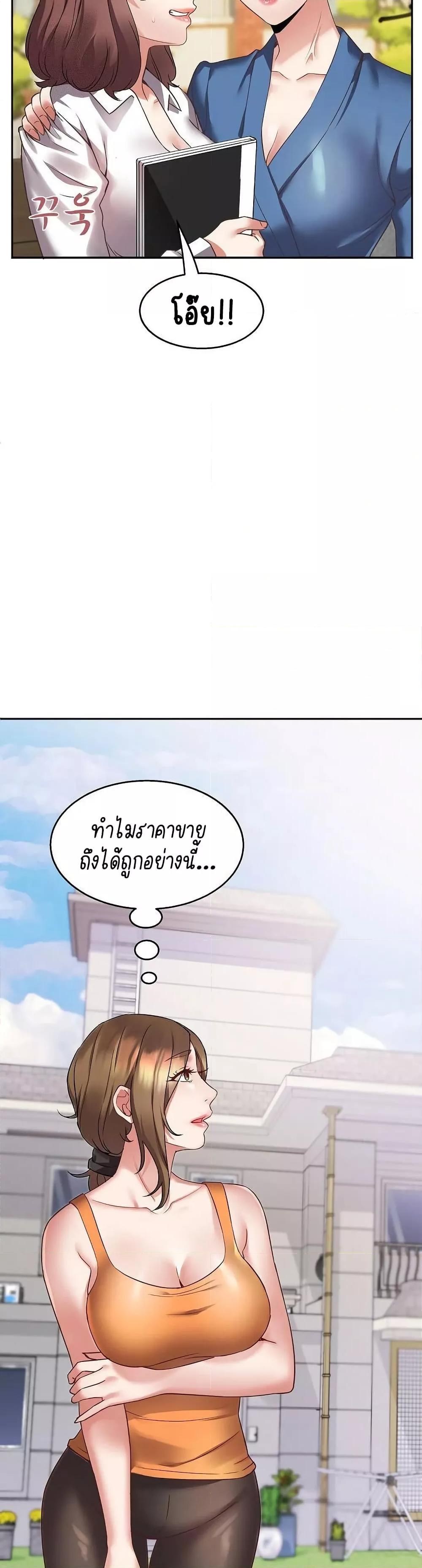 Doujin-Lc- อ่าน โดจิน มังฮวา เกาหลี ญี่ปุ่น จีน แปลไทย Daebong Village Women’s Association ตอนที่ 1 2 3 4 5 6 7 8 9 10 11 12 13 14 ฟรี ไม่มีโฆษณา อ่าน โดจิน Manhwa เกาหลี ญี่ปุ่น จีน เรามีครบ คัดมาให้เน้นๆ โดจิน 18+ รับประกันความฟินโดย  Doujin Lc