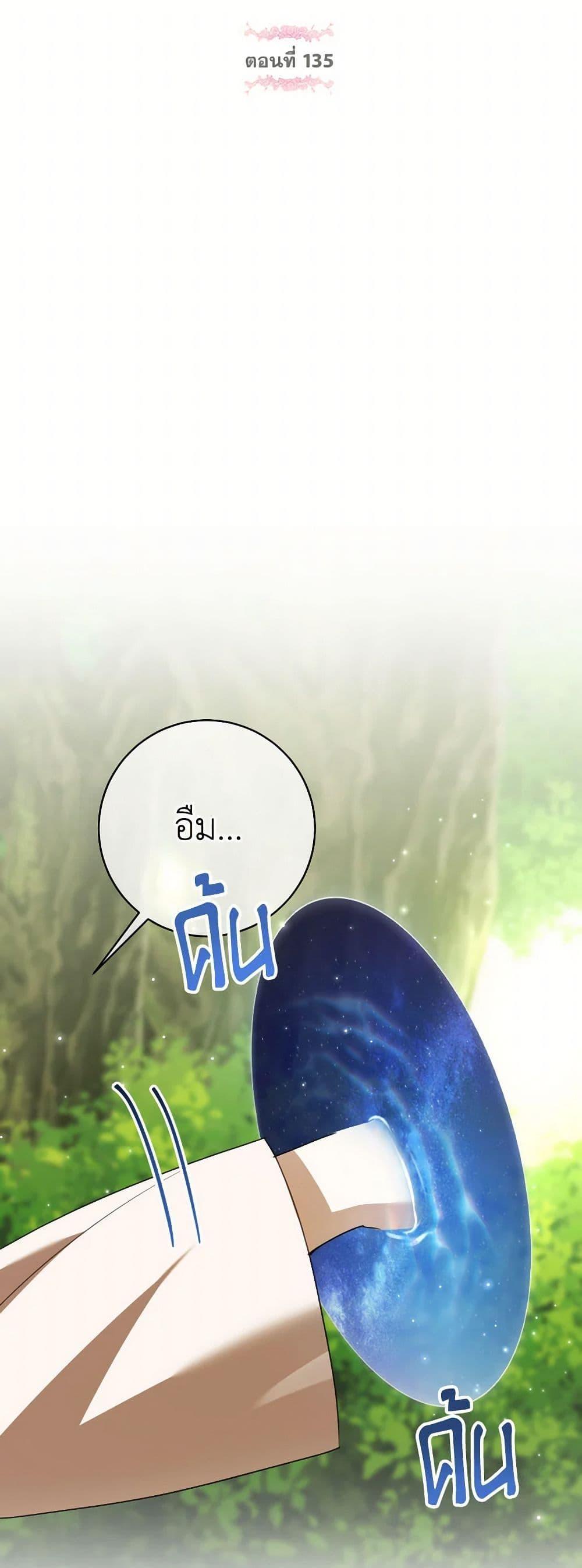 Manga-lc-com อ่านมังงะ อ่านการ์ตูน ออนไลน์ ฟรี The Wicked Little Princess ตอนที่ 1 2 3 4 5 6 7 8 9 10 11 12 13 14 ฟรี ไม่มีโฆษณา Manga-lc - อ่าน มังงะ อ่าน การ์ตูน ออนไลน์ อ่านมังงะ ฟรี