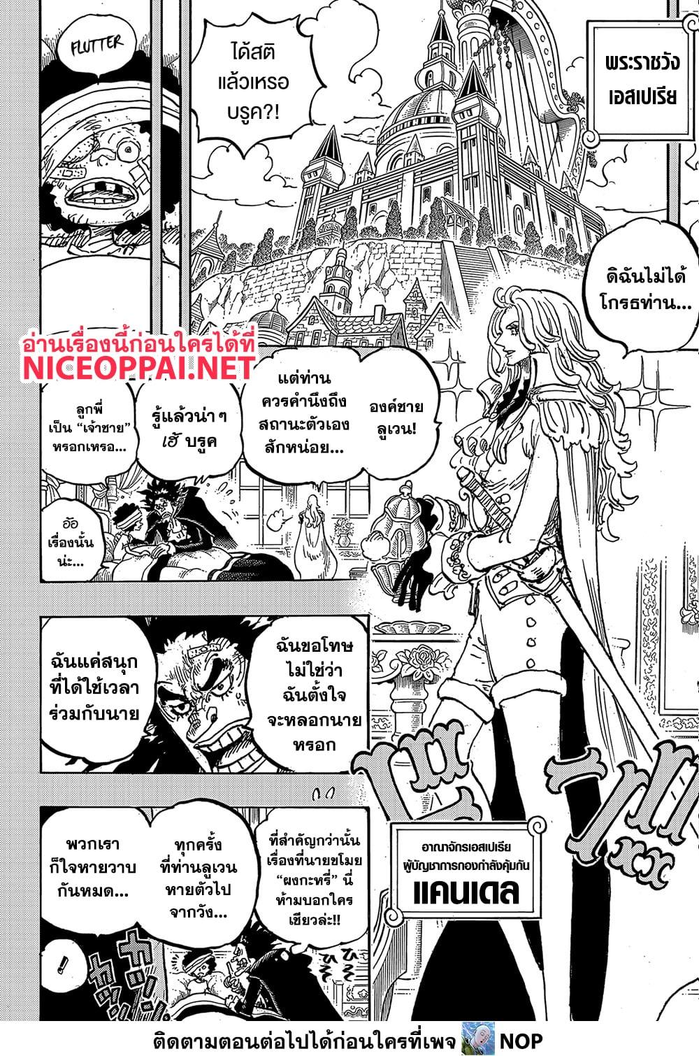 Manga-lc-com อ่านมังงะ อ่านการ์ตูน ออนไลน์ ฟรี One Piece ตอนที่ 1 2 3 4 5 6 7 8 9 10 11 12 13 14 ฟรี ไม่มีโฆษณา Manga-lc - อ่าน มังงะ อ่าน การ์ตูน ออนไลน์ อ่านมังงะ ฟรี