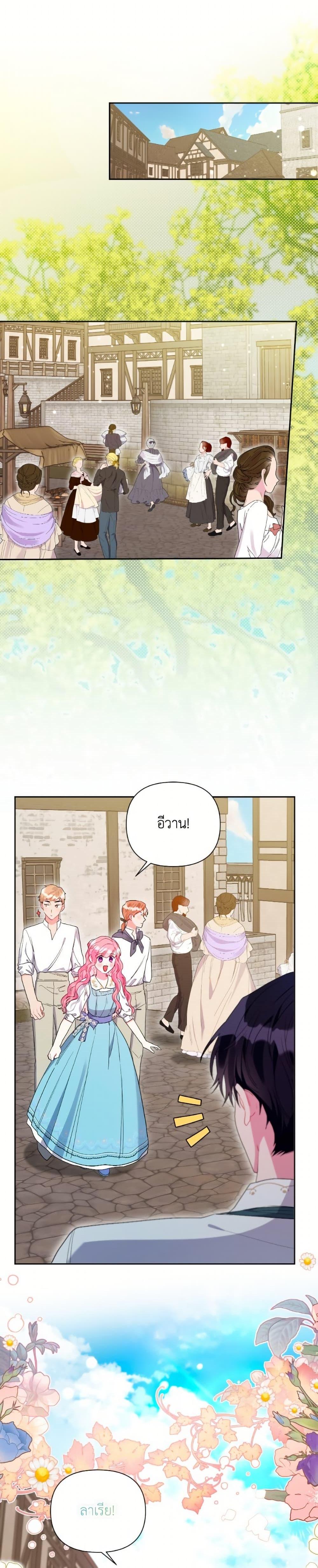 Manga-lc-com อ่านมังงะ อ่านการ์ตูน ออนไลน์ ฟรี The Archvillain’s Daughter-in-Law ตอนที่ 1 2 3 4 5 6 7 8 9 10 11 12 13 14 ฟรี ไม่มีโฆษณา Manga-lc - อ่าน มังงะ อ่าน การ์ตูน ออนไลน์ อ่านมังงะ ฟรี