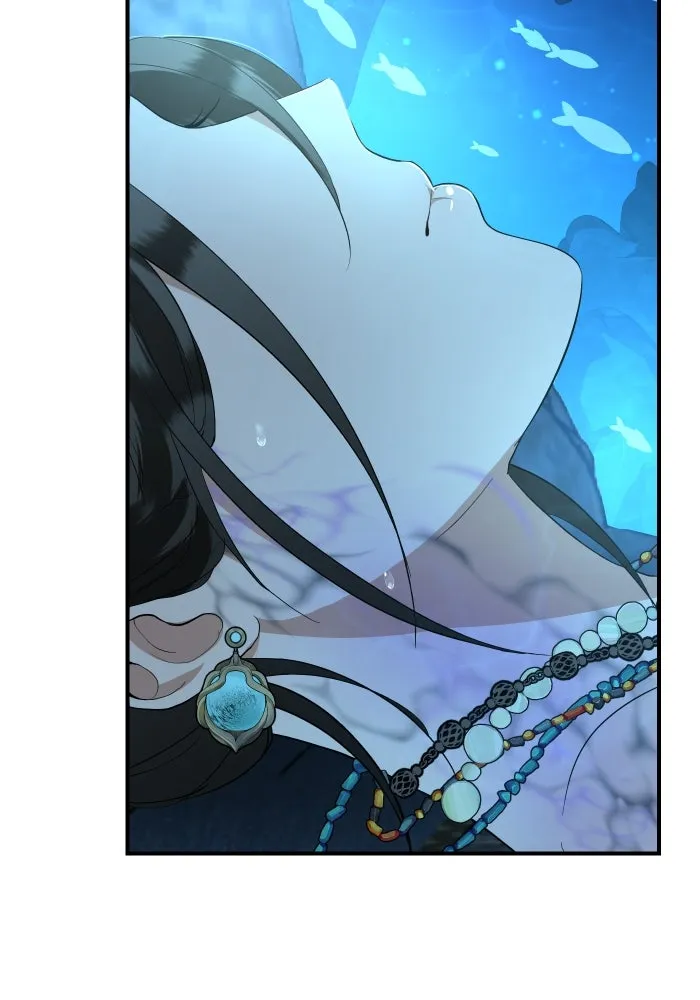 จันทร์เจ้า ตอนที่ ตอนที่ ๒   คำขอร้องของผู้บุกรุก รูปที่ 10