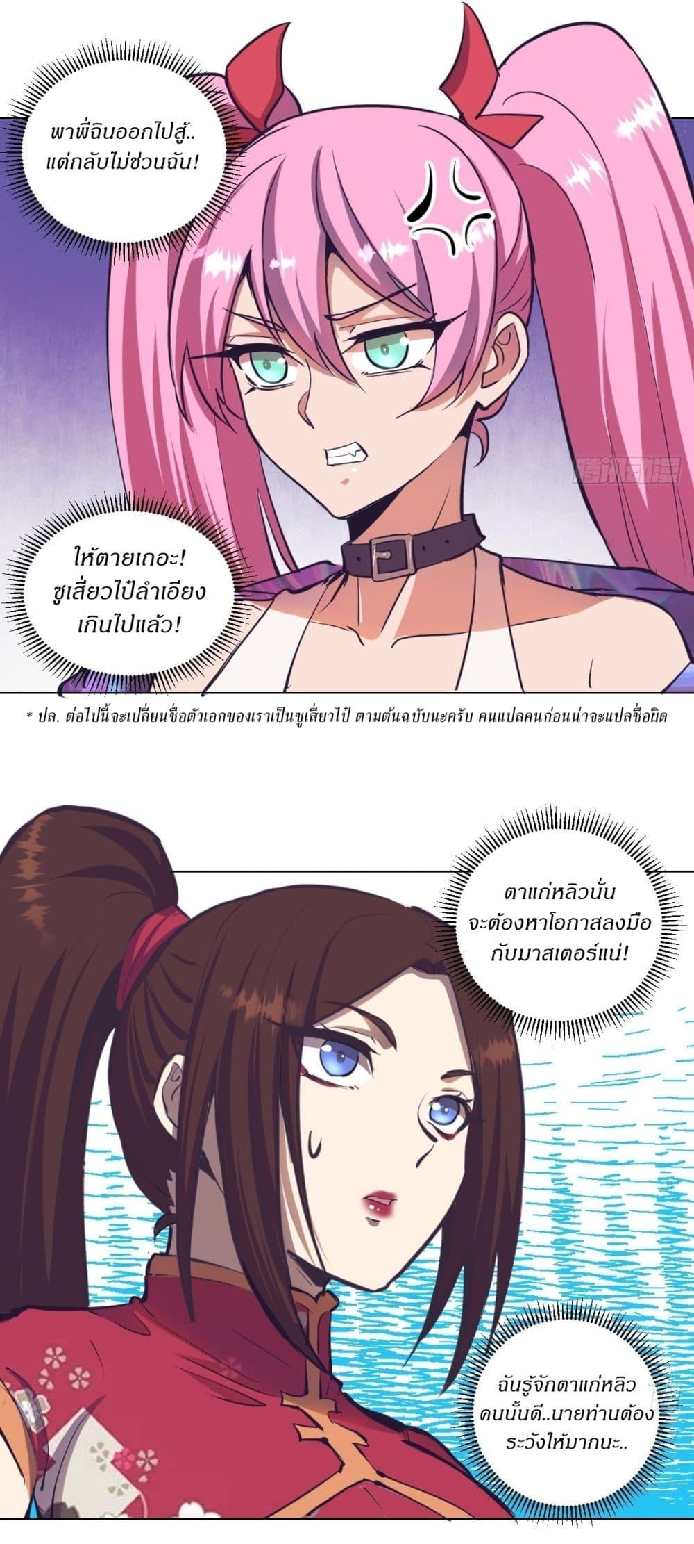 Manga-lc-com อ่านมังงะ อ่านการ์ตูน ออนไลน์ ฟรี King star emperor ตอนที่ 1 2 3 4 5 6 7 8 9 10 11 12 13 14 ฟรี ไม่มีโฆษณา Manga-lc - อ่าน มังงะ อ่าน การ์ตูน ออนไลน์ อ่านมังงะ ฟรี