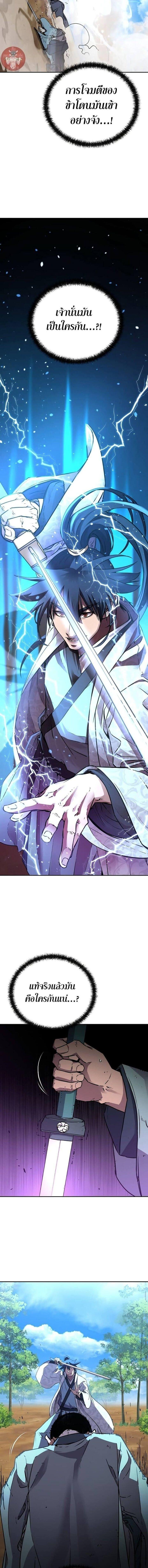 Manga-lc-com อ่านมังงะ อ่านการ์ตูน ออนไลน์ ฟรี The Reborn Ranker Chronicles ตอนที่ 1 2 3 4 5 6 7 8 9 10 11 12 13 14 ฟรี ไม่มีโฆษณา Manga-lc - อ่าน มังงะ อ่าน การ์ตูน ออนไลน์ อ่านมังงะ ฟรี
