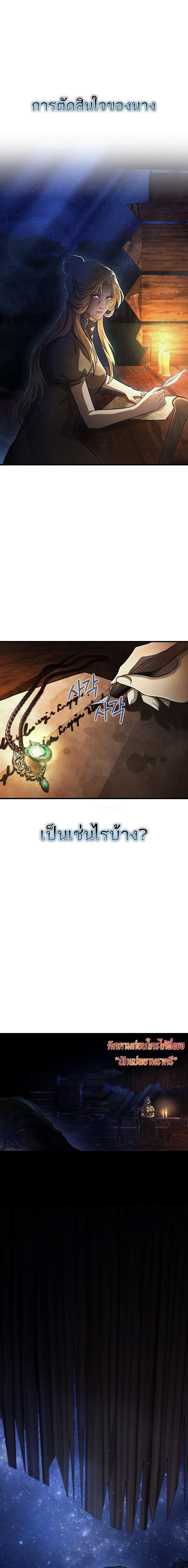Manga-lc-com อ่านมังงะ อ่านการ์ตูน ออนไลน์ ฟรี Half Blood ตอนที่ 1 2 3 4 5 6 7 8 9 10 11 12 13 14 ฟรี ไม่มีโฆษณา Manga-lc - อ่าน มังงะ อ่าน การ์ตูน ออนไลน์ อ่านมังงะ ฟรี