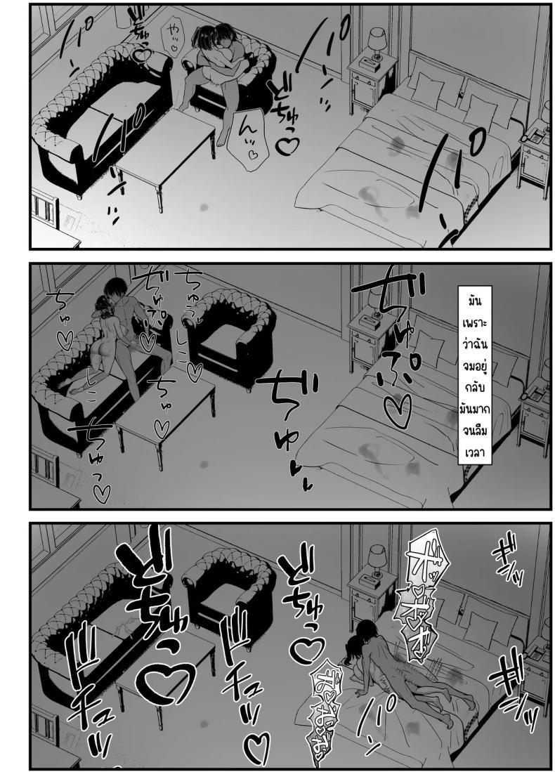 Doujin-Lc- อ่าน โดจิน มังฮวา เกาหลี ญี่ปุ่น จีน แปลไทย เรื่องเล่าที่ผมขอ [Oumi Shouan (Oumi Noe)] Boku no Tanomi de Hoka no Otoko to SEX shite kita Toki no Hanashi o Kikasete kureru Kanojo ตอนที่ 1 2 3 4 5 6 7 8 9 10 11 12 13 14 ฟรี ไม่มีโฆษณา อ่าน โดจิน Manhwa เกาหลี ญี่ปุ่น จีน เรามีครบ คัดมาให้เน้นๆ โดจิน 18+ รับประกันความฟินโดย  Doujin Lc
