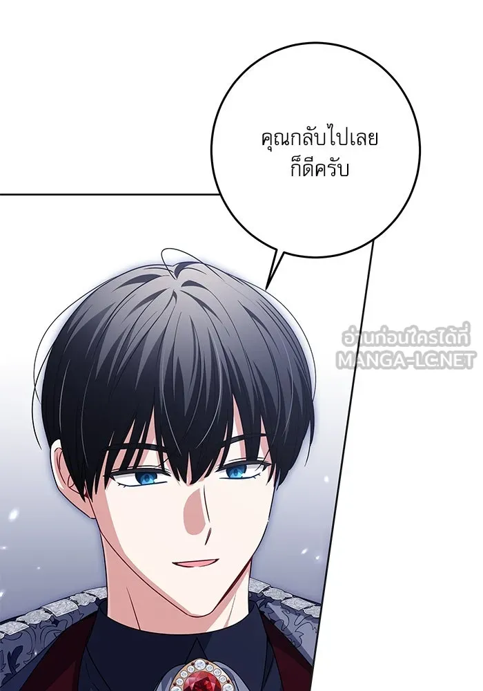 ครอบครัวตัวร้ายปล่อยฉันไปเถอะ ตอนที่ 26 รูปที่ 66