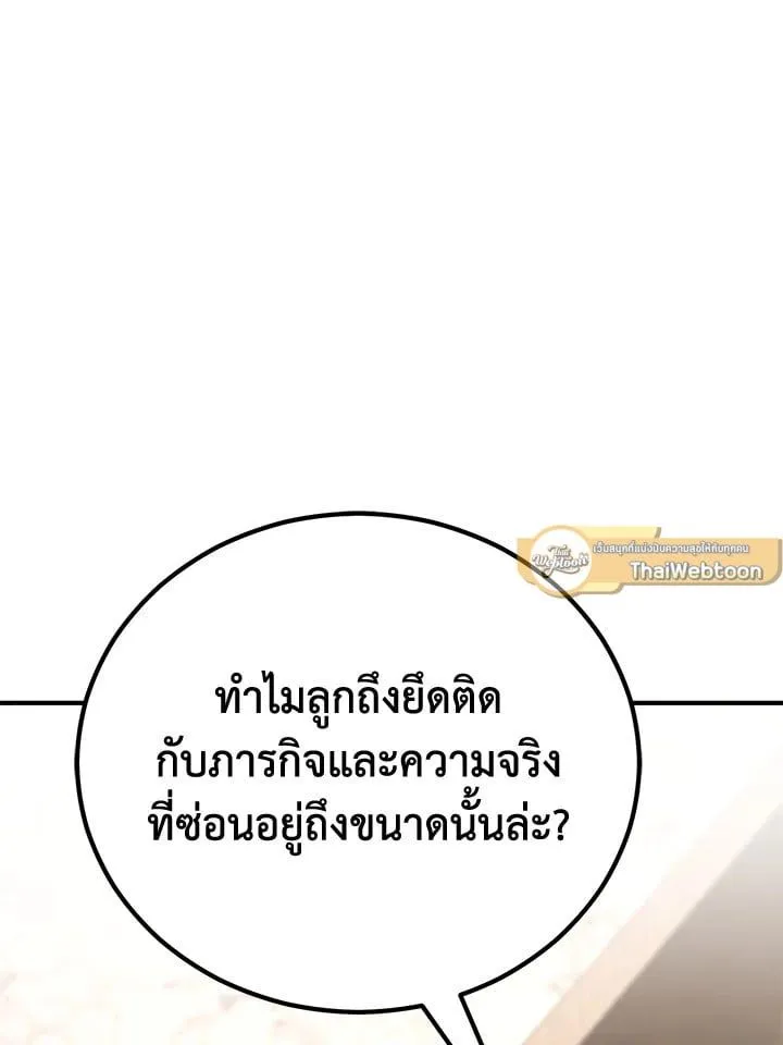 Manga-lc-com อ่านมังงะ อ่านการ์ตูน ออนไลน์ ฟรี Standard of Reincarnation ตอนที่ 1 2 3 4 5 6 7 8 9 10 11 12 13 14 ฟรี ไม่มีโฆษณา Manga-lc - อ่าน มังงะ อ่าน การ์ตูน ออนไลน์ อ่านมังงะ ฟรี