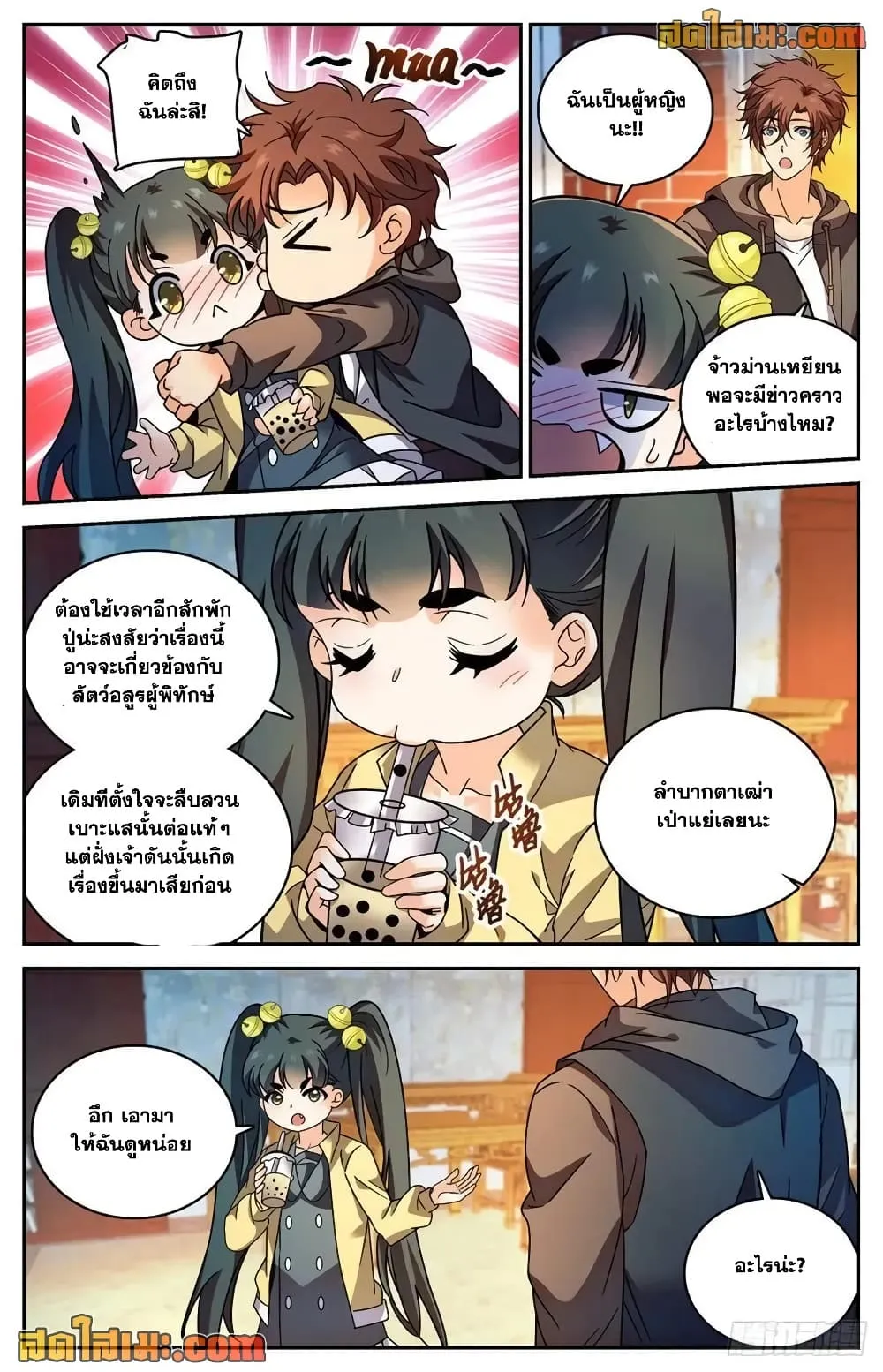 Manga-lc-com อ่านมังงะ อ่านการ์ตูน ออนไลน์ ฟรี Versatile Mage – จอมเวทย์เต็มพิกัด ตอนที่ 1 2 3 4 5 6 7 8 9 10 11 12 13 14 ฟรี ไม่มีโฆษณา Manga-lc - อ่าน มังงะ อ่าน การ์ตูน ออนไลน์ อ่านมังงะ ฟรี