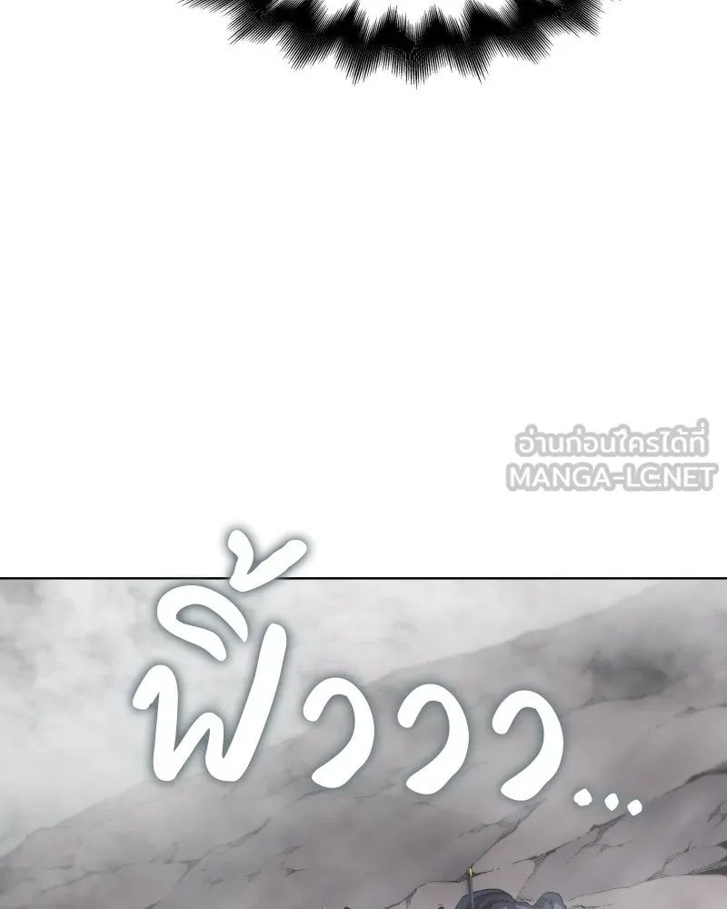 เกิดอีกทีเป็นว่าที่ประมุขลัทธิมาร ตอนที่ 49 รูปที่ 63