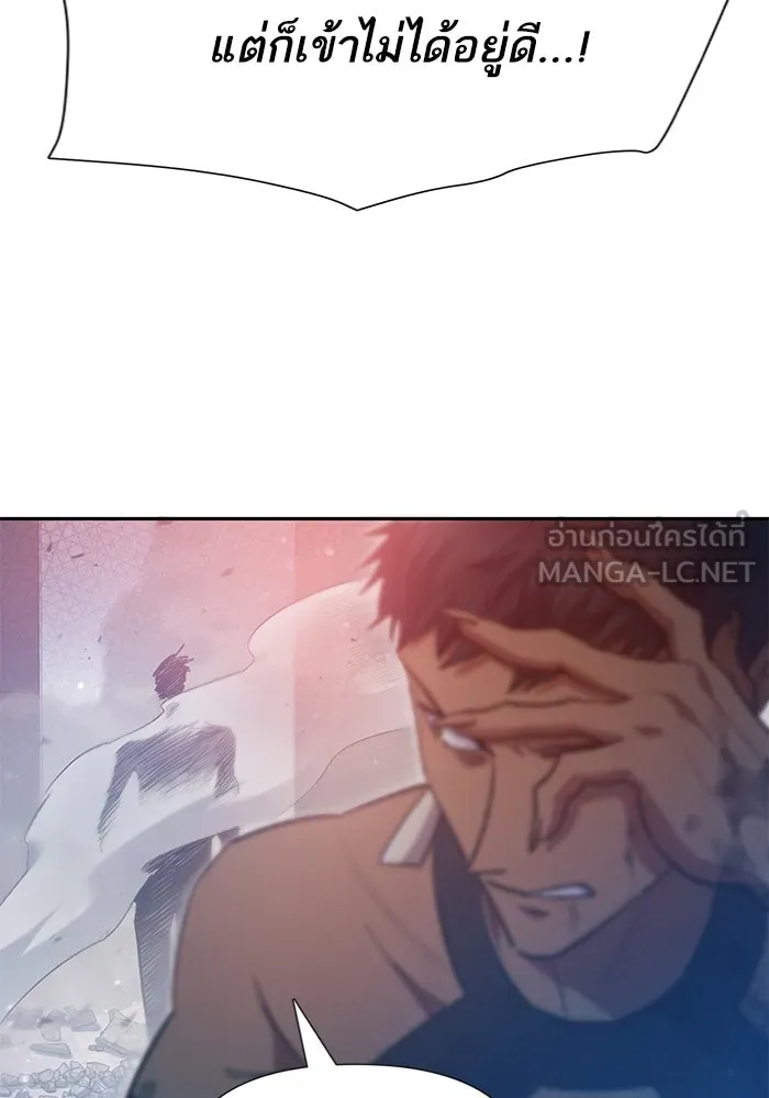 My S-Class Hunters ตอนที่ 82 สิ่งที่ถูกตัดออกไป (2) รูปที่ 147
