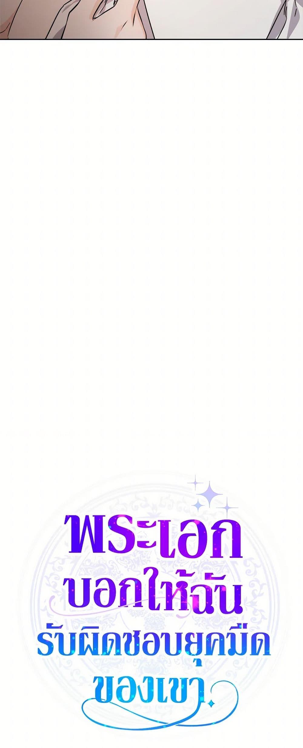 Manga-lc-com อ่านมังงะ อ่านการ์ตูน ออนไลน์ ฟรี The Male Lead is in Charge of the Successor ตอนที่ 1 2 3 4 5 6 7 8 9 10 11 12 13 14 ฟรี ไม่มีโฆษณา Manga-lc - อ่าน มังงะ อ่าน การ์ตูน ออนไลน์ อ่านมังงะ ฟรี