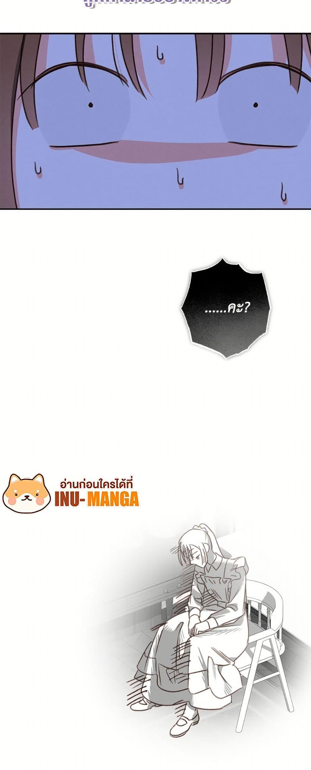 Manga-lc-com อ่านมังงะ อ่านการ์ตูน ออนไลน์ ฟรี How to Survive as a Maid in a Horror Game ตอนที่ 1 2 3 4 5 6 7 8 9 10 11 12 13 14 ฟรี ไม่มีโฆษณา Manga-lc - อ่าน มังงะ อ่าน การ์ตูน ออนไลน์ อ่านมังงะ ฟรี