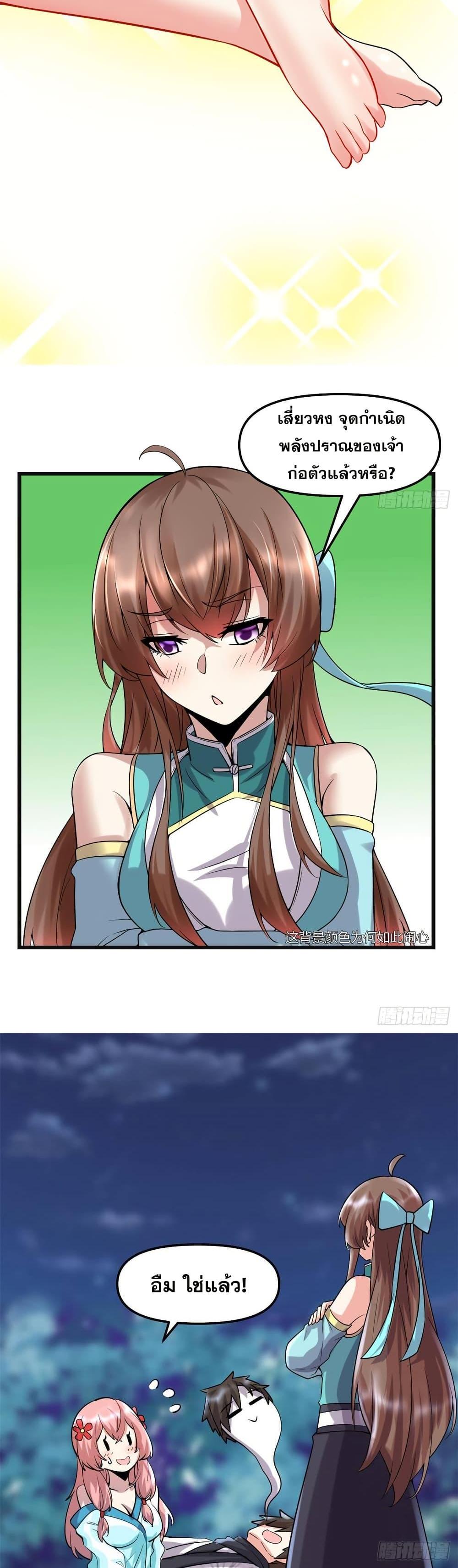 Manga-lc-com อ่านมังงะ อ่านการ์ตูน ออนไลน์ ฟรี God of War System ตอนที่ 1 2 3 4 5 6 7 8 9 10 11 12 13 14 ฟรี ไม่มีโฆษณา Manga-lc - อ่าน มังงะ อ่าน การ์ตูน ออนไลน์ อ่านมังงะ ฟรี