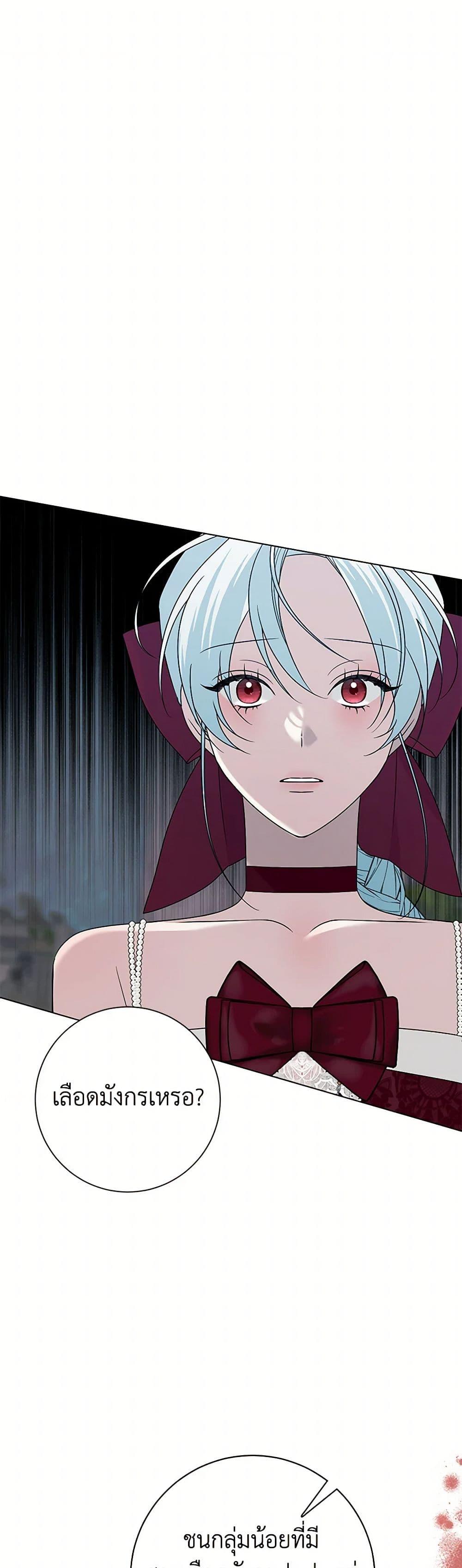 Manga-lc-com อ่านมังงะ อ่านการ์ตูน ออนไลน์ ฟรี Somehow, My Tyrant Husband Has Became Cautious ตอนที่ 1 2 3 4 5 6 7 8 9 10 11 12 13 14 ฟรี ไม่มีโฆษณา Manga-lc - อ่าน มังงะ อ่าน การ์ตูน ออนไลน์ อ่านมังงะ ฟรี