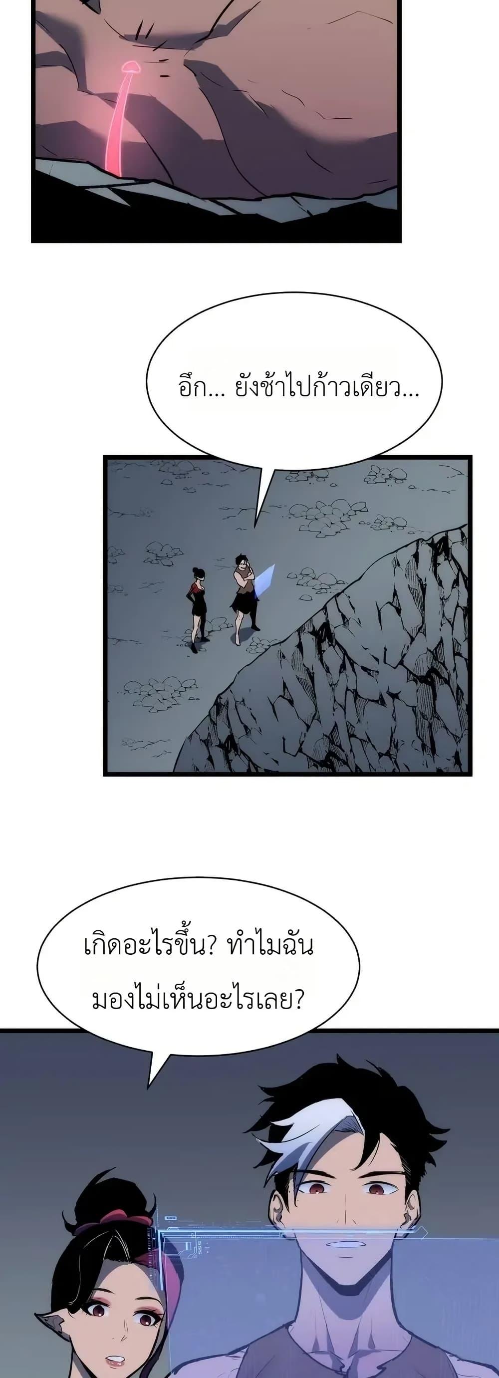Manga-lc-com อ่านมังงะ อ่านการ์ตูน ออนไลน์ ฟรี Rise of the Mushroom King ตอนที่ 1 2 3 4 5 6 7 8 9 10 11 12 13 14 ฟรี ไม่มีโฆษณา Manga-lc - อ่าน มังงะ อ่าน การ์ตูน ออนไลน์ อ่านมังงะ ฟรี