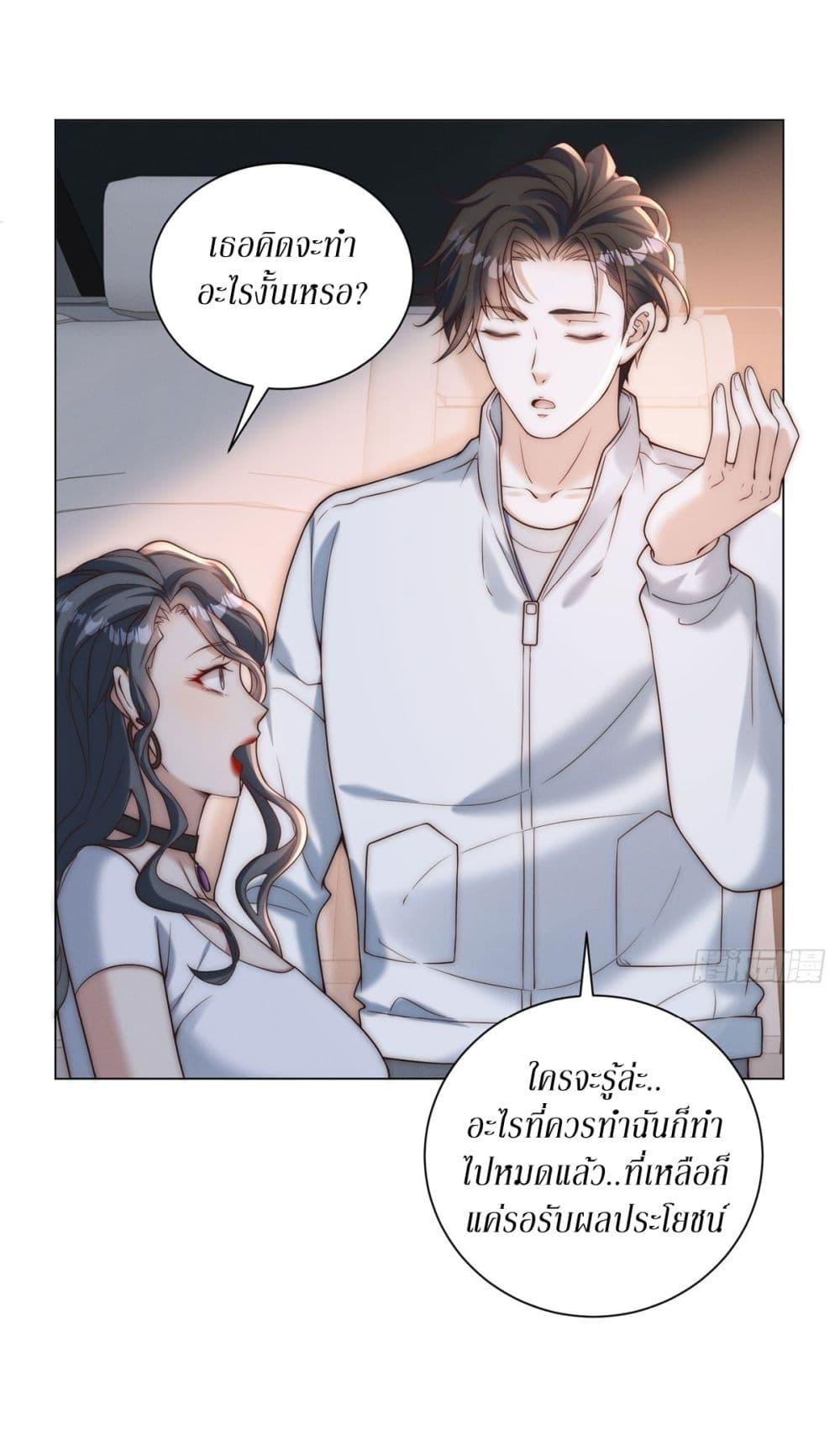 Manga-lc-com อ่านมังงะ อ่านการ์ตูน ออนไลน์ ฟรี Dominating With the Price Collapse System ตอนที่ 1 2 3 4 5 6 7 8 9 10 11 12 13 14 ฟรี ไม่มีโฆษณา Manga-lc - อ่าน มังงะ อ่าน การ์ตูน ออนไลน์ อ่านมังงะ ฟรี