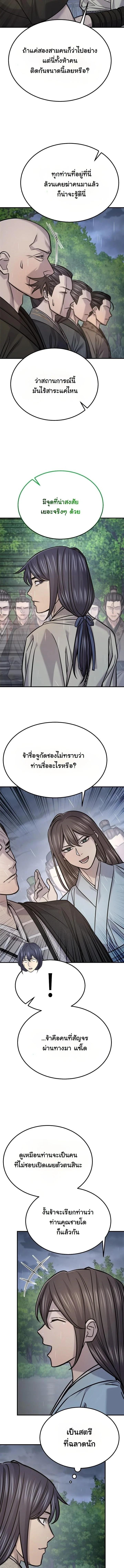 Manga-lc-com อ่านมังงะ อ่านการ์ตูน ออนไลน์ ฟรี Monopolizing All Opportunities ตอนที่ 1 2 3 4 5 6 7 8 9 10 11 12 13 14 ฟรี ไม่มีโฆษณา Manga-lc - อ่าน มังงะ อ่าน การ์ตูน ออนไลน์ อ่านมังงะ ฟรี