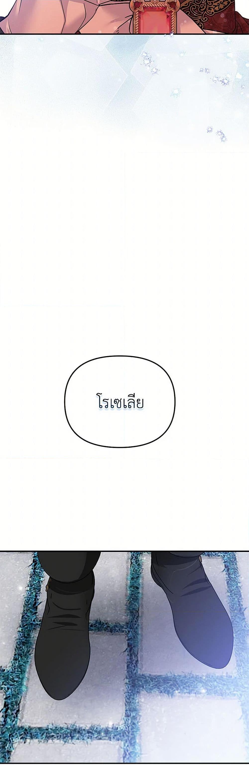 Manga-lc-com อ่านมังงะ อ่านการ์ตูน ออนไลน์ ฟรี Materialistic Princess ตอนที่ 1 2 3 4 5 6 7 8 9 10 11 12 13 14 ฟรี ไม่มีโฆษณา Manga-lc - อ่าน มังงะ อ่าน การ์ตูน ออนไลน์ อ่านมังงะ ฟรี