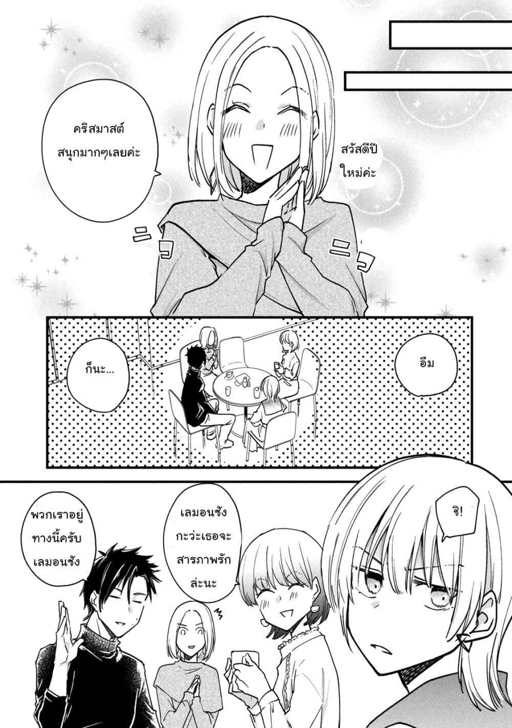 Manga-lc-com อ่านมังงะ อ่านการ์ตูน ออนไลน์ ฟรี Josou Shite Off-kai ni Sanka Shite mita. ตอนที่ 1 2 3 4 5 6 7 8 9 10 11 12 13 14 ฟรี ไม่มีโฆษณา Manga-lc - อ่าน มังงะ อ่าน การ์ตูน ออนไลน์ อ่านมังงะ ฟรี