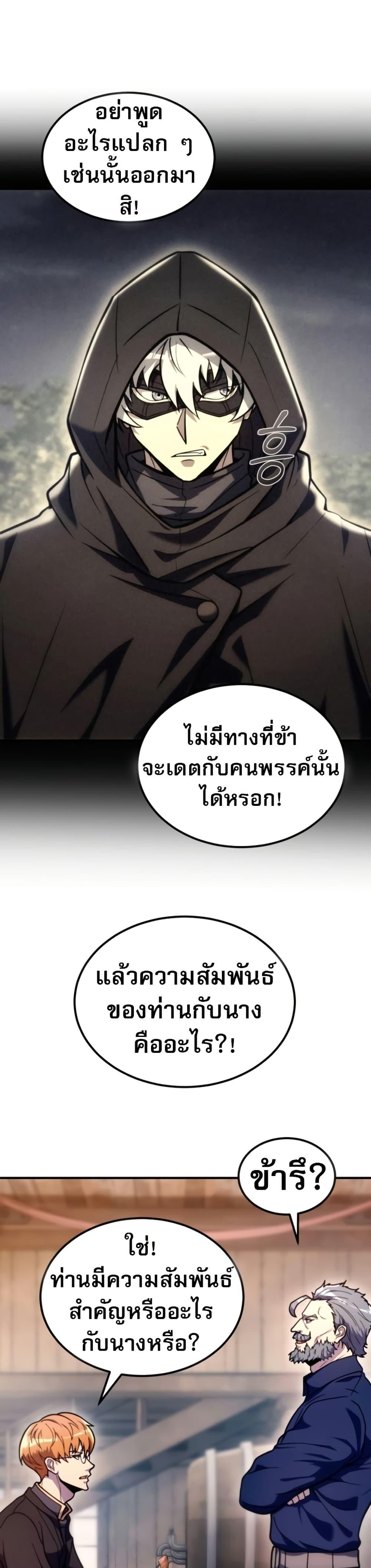 Manga-lc-com อ่านมังงะ อ่านการ์ตูน ออนไลน์ ฟรี The World-Class Extra’s Walkthrough ตอนที่ 1 2 3 4 5 6 7 8 9 10 11 12 13 14 ฟรี ไม่มีโฆษณา Manga-lc - อ่าน มังงะ อ่าน การ์ตูน ออนไลน์ อ่านมังงะ ฟรี