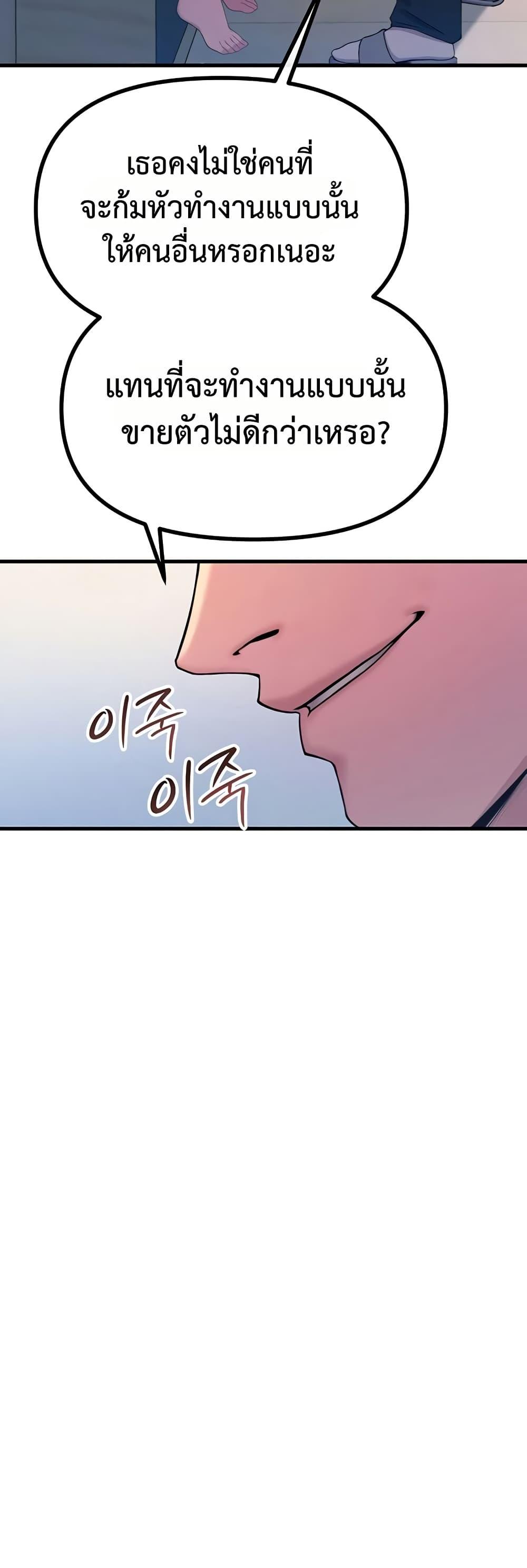 Doujin-Lc- อ่าน โดจิน มังฮวา เกาหลี ญี่ปุ่น จีน แปลไทย You Won’t Get ตอนที่ 1 2 3 4 5 6 7 8 9 10 11 12 13 14 ฟรี ไม่มีโฆษณา อ่าน โดจิน Manhwa เกาหลี ญี่ปุ่น จีน เรามีครบ คัดมาให้เน้นๆ โดจิน 18+ รับประกันความฟินโดย  Doujin Lc