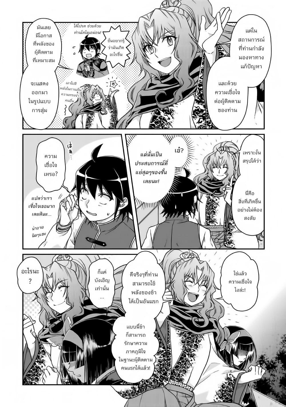 Manga-lc-com อ่านมังงะ อ่านการ์ตูน ออนไลน์ ฟรี Tsuki ga Michibiku Isekai Douchuu ตอนที่ 1 2 3 4 5 6 7 8 9 10 11 12 13 14 ฟรี ไม่มีโฆษณา Manga-lc - อ่าน มังงะ อ่าน การ์ตูน ออนไลน์ อ่านมังงะ ฟรี