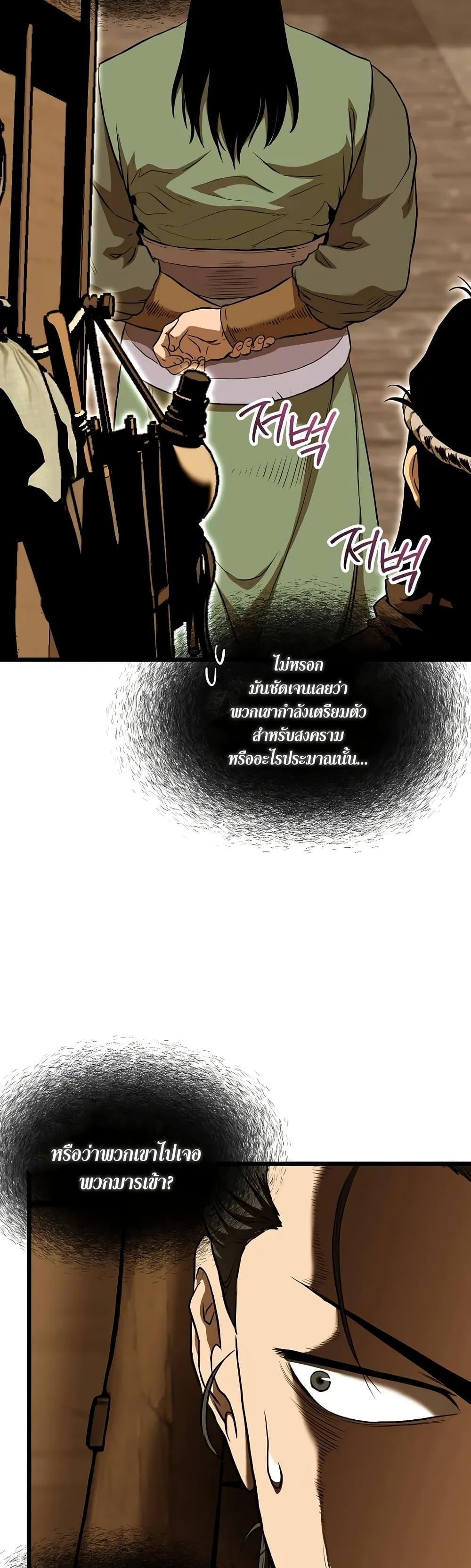 Manga-lc-com อ่านมังงะ อ่านการ์ตูน ออนไลน์ ฟรี Murim Login ตอนที่ 1 2 3 4 5 6 7 8 9 10 11 12 13 14 ฟรี ไม่มีโฆษณา Manga-lc - อ่าน มังงะ อ่าน การ์ตูน ออนไลน์ อ่านมังงะ ฟรี