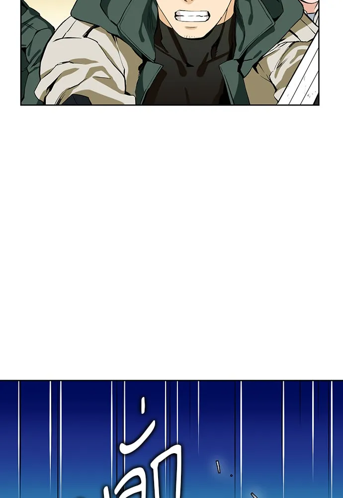 ดรูอิดแห่งสถานีโซล ตอนที่ 9 รูปที่ 158