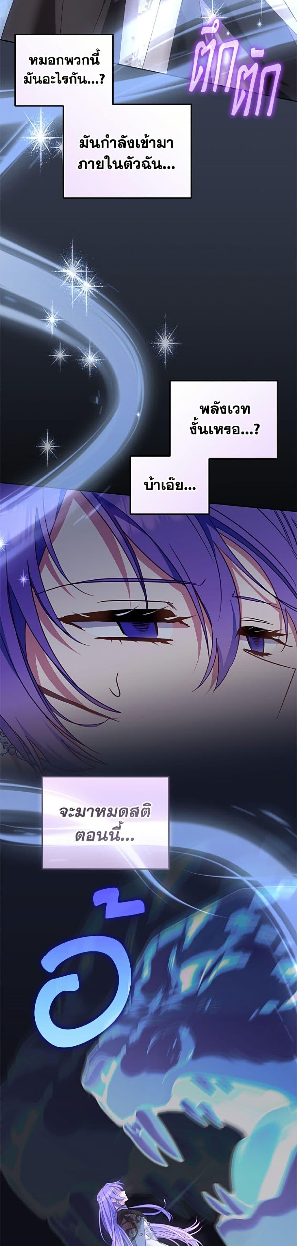 Manga-lc-com อ่านมังงะ อ่านการ์ตูน ออนไลน์ ฟรี I’m Being Raised by Villains ตอนที่ 1 2 3 4 5 6 7 8 9 10 11 12 13 14 ฟรี ไม่มีโฆษณา Manga-lc - อ่าน มังงะ อ่าน การ์ตูน ออนไลน์ อ่านมังงะ ฟรี