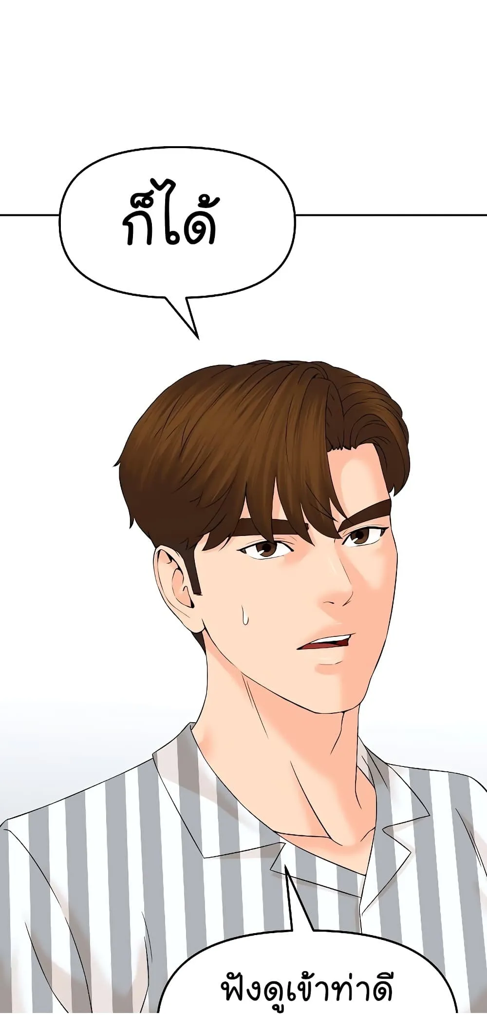 Manga-lc-com อ่านมังงะ อ่านการ์ตูน ออนไลน์ ฟรี From the Grave and Back ตอนที่ 1 2 3 4 5 6 7 8 9 10 11 12 13 14 ฟรี ไม่มีโฆษณา Manga-lc - อ่าน มังงะ อ่าน การ์ตูน ออนไลน์ อ่านมังงะ ฟรี