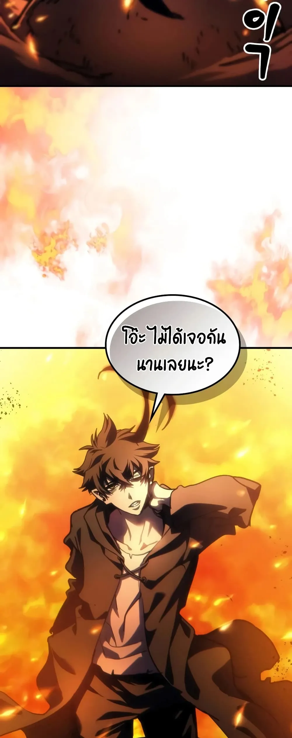 Manga-lc-com อ่านมังงะ อ่านการ์ตูน ออนไลน์ ฟรี Mr Devourer Please Act Like a Final Boss ตอนที่ 1 2 3 4 5 6 7 8 9 10 11 12 13 14 ฟรี ไม่มีโฆษณา Manga-lc - อ่าน มังงะ อ่าน การ์ตูน ออนไลน์ อ่านมังงะ ฟรี