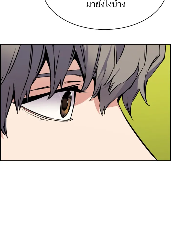 พี่ชายสายบอดี้การ์ด ตอนที่ 19 รูปที่ 41