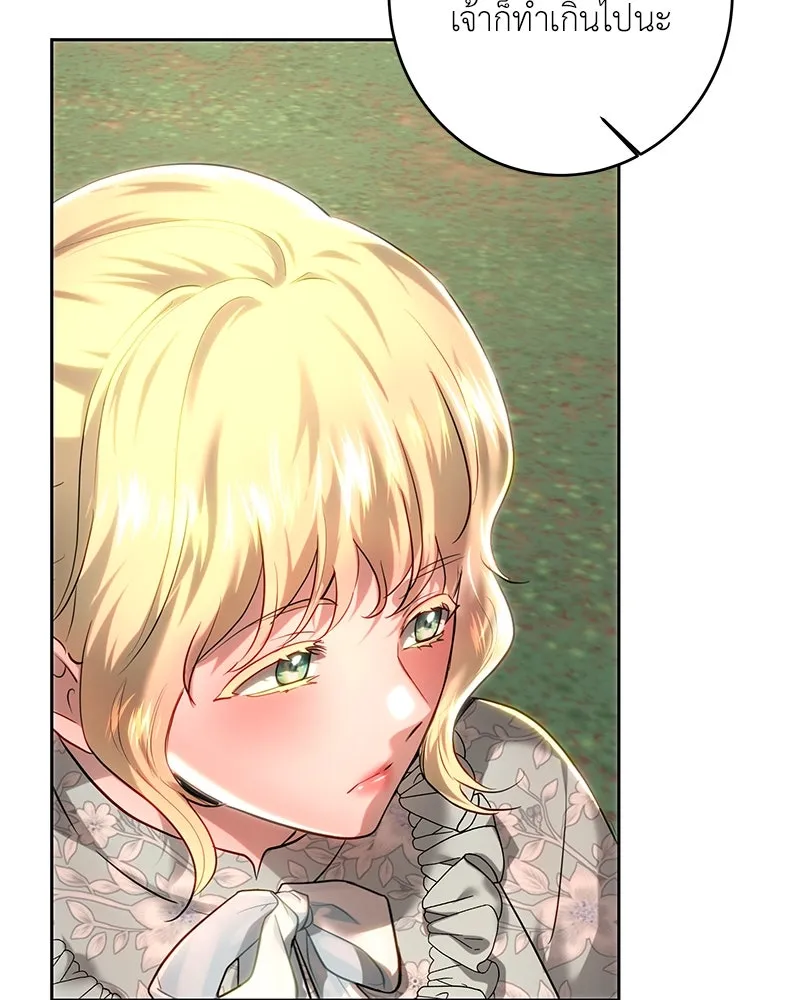 เจ้าหญิงคลั่งแห่งวังหลวง ตอนที่ 106 รูปที่ 76