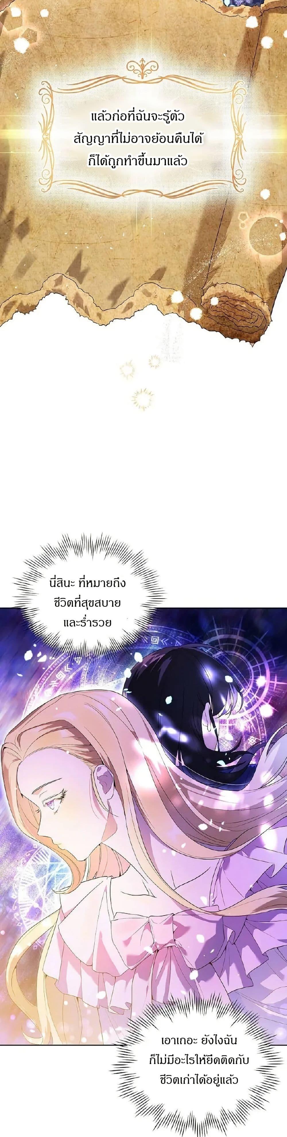 Manga-lc-com อ่านมังงะ อ่านการ์ตูน ออนไลน์ ฟรี The Villainess Is Annoyed by the Male Leads Again Today ตอนที่ 1 2 3 4 5 6 7 8 9 10 11 12 13 14 ฟรี ไม่มีโฆษณา Manga-lc - อ่าน มังงะ อ่าน การ์ตูน ออนไลน์ อ่านมังงะ ฟรี