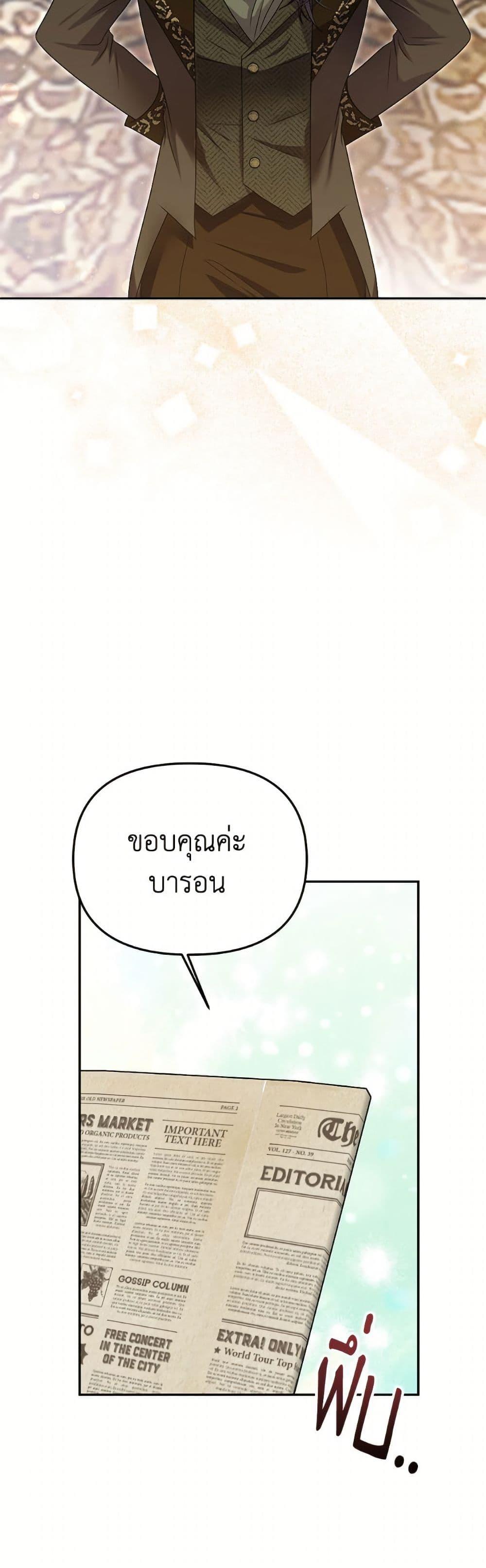 Manga-lc-com อ่านมังงะ อ่านการ์ตูน ออนไลน์ ฟรี Materialistic Princess ตอนที่ 1 2 3 4 5 6 7 8 9 10 11 12 13 14 ฟรี ไม่มีโฆษณา Manga-lc - อ่าน มังงะ อ่าน การ์ตูน ออนไลน์ อ่านมังงะ ฟรี