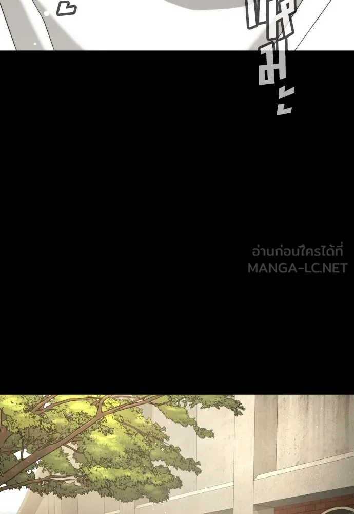 นักฆ่าย้อนวัย ตอนที่ 84 รูปที่ 42