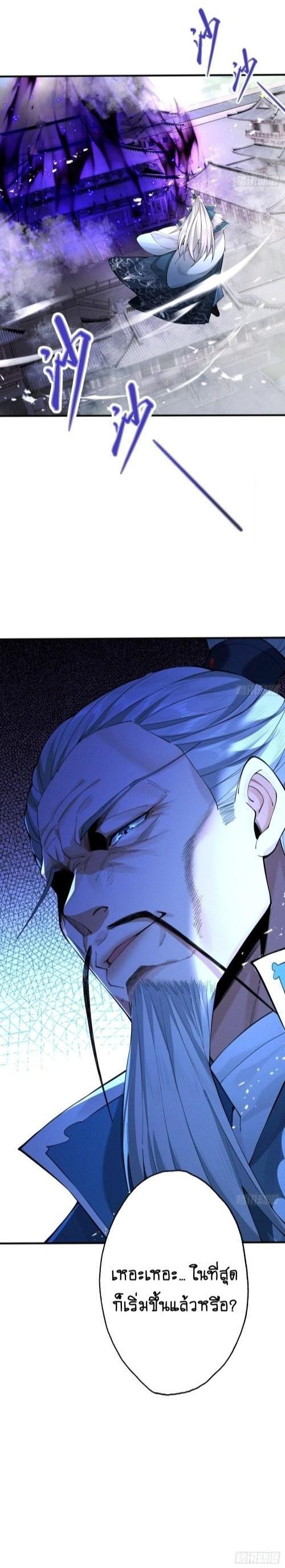 Manga-lc-com อ่านมังงะ อ่านการ์ตูน ออนไลน์ ฟรี My Cultivation Has No Limit ตอนที่ 1 2 3 4 5 6 7 8 9 10 11 12 13 14 ฟรี ไม่มีโฆษณา Manga-lc - อ่าน มังงะ อ่าน การ์ตูน ออนไลน์ อ่านมังงะ ฟรี