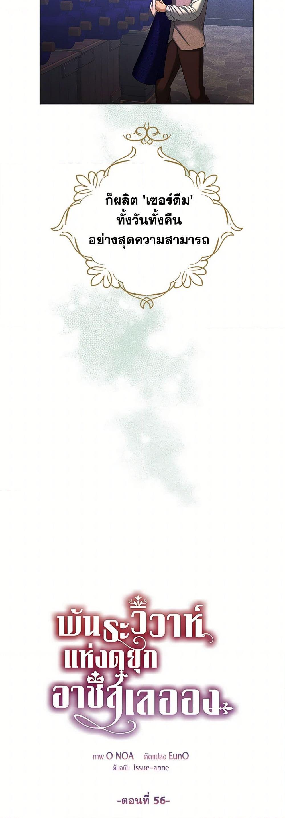 Manga-lc-com อ่านมังงะ อ่านการ์ตูน ออนไลน์ ฟรี The Duchess’s Contract Marriage ตอนที่ 1 2 3 4 5 6 7 8 9 10 11 12 13 14 ฟรี ไม่มีโฆษณา Manga-lc - อ่าน มังงะ อ่าน การ์ตูน ออนไลน์ อ่านมังงะ ฟรี