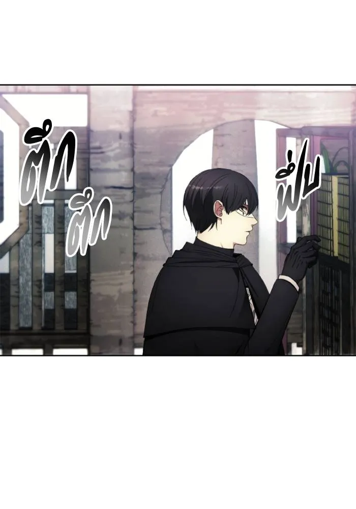 ศึกชิงบัลลังก์เทพเจ้ ตอนที่ 122 รูปที่ 10