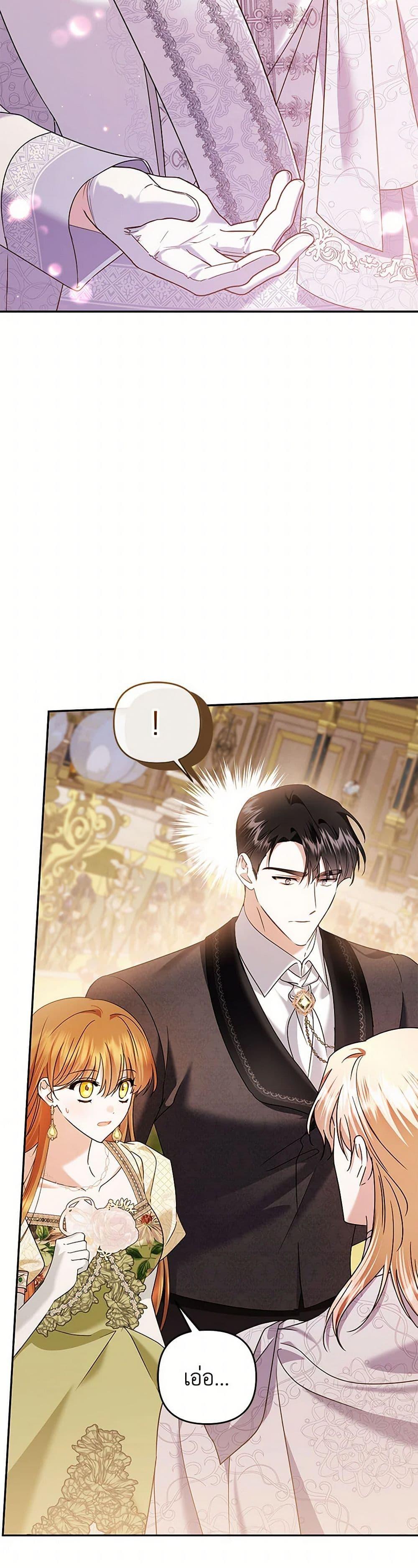 Manga-lc-com อ่านมังงะ อ่านการ์ตูน ออนไลน์ ฟรี In This Life, I Will Survive Until the End ตอนที่ 1 2 3 4 5 6 7 8 9 10 11 12 13 14 ฟรี ไม่มีโฆษณา Manga-lc - อ่าน มังงะ อ่าน การ์ตูน ออนไลน์ อ่านมังงะ ฟรี