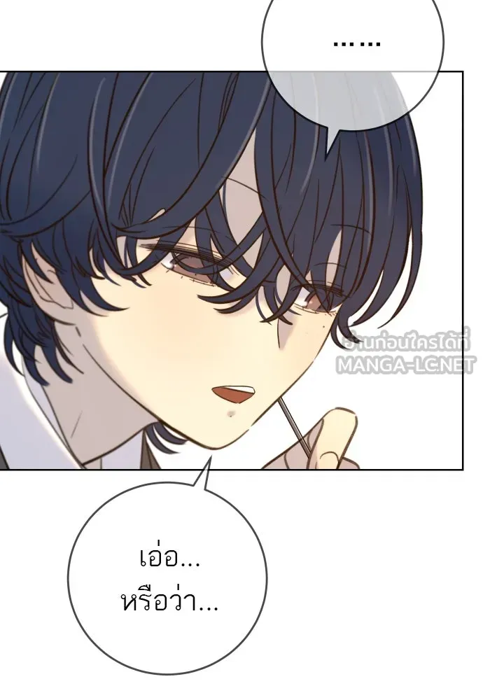 พริบตาเปลี่ยนโลก ตอนที่ 21 รูปที่ 90