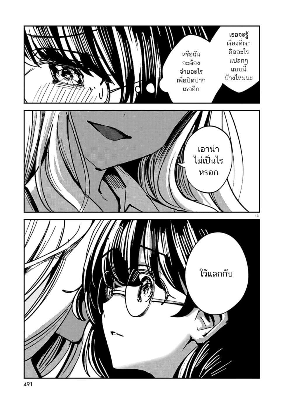 Manga-lc-com อ่านมังงะ อ่านการ์ตูน ออนไลน์ ฟรี Hush Money Cider ตอนที่ 1 2 3 4 5 6 7 8 9 10 11 12 13 14 ฟรี ไม่มีโฆษณา Manga-lc - อ่าน มังงะ อ่าน การ์ตูน ออนไลน์ อ่านมังงะ ฟรี