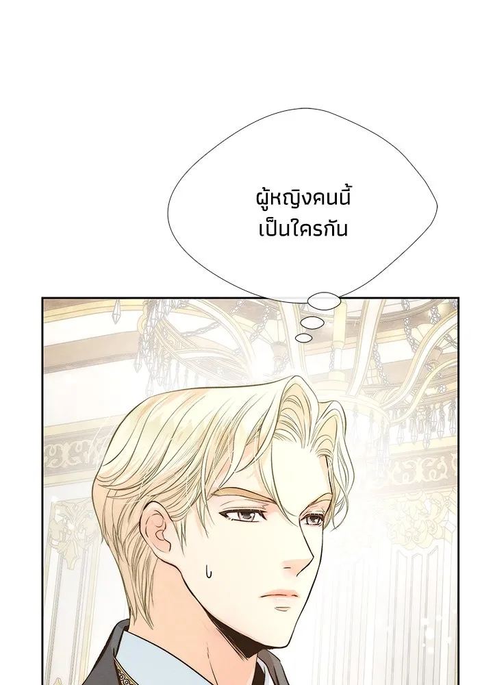 องค์ชายผู้อื้อฉาว ตอนที่ 7 รูปที่ 115