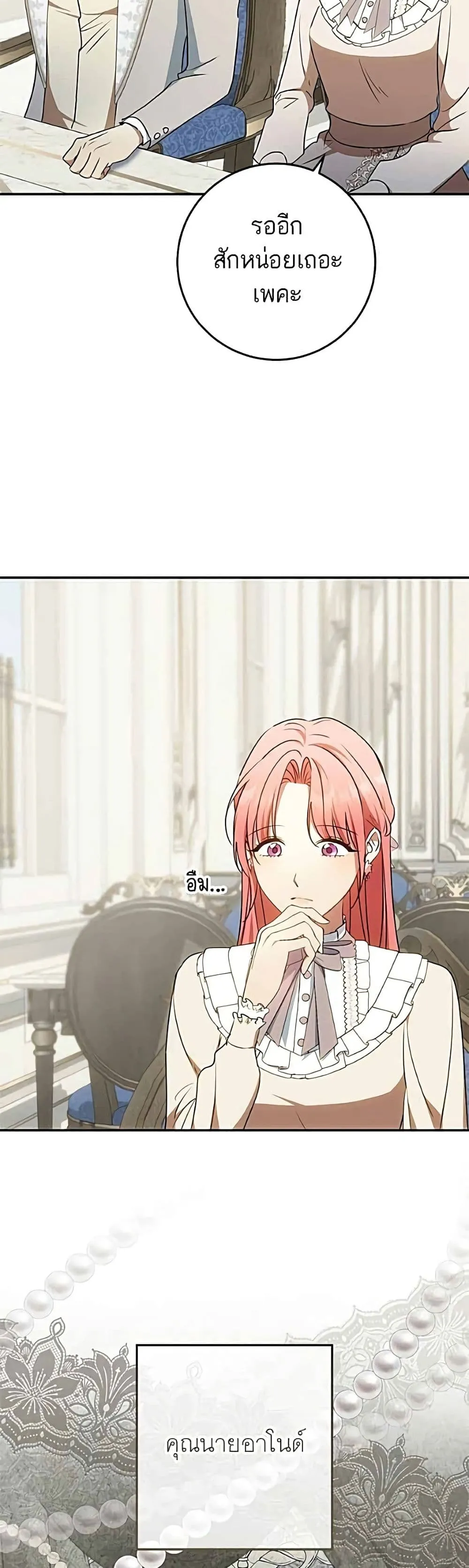 Manga-lc-com อ่านมังงะ อ่านการ์ตูน ออนไลน์ ฟรี My Husband Was Stolen Twice – อยากได้ ก็เอาไป ตอนที่ 1 2 3 4 5 6 7 8 9 10 11 12 13 14 ฟรี ไม่มีโฆษณา Manga-lc - อ่าน มังงะ อ่าน การ์ตูน ออนไลน์ อ่านมังงะ ฟรี